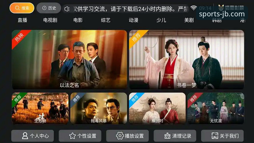 九博体育流畅体验怎么样 九博体育电脑版 vs 手机App:谁的流畅体验更胜一筹?