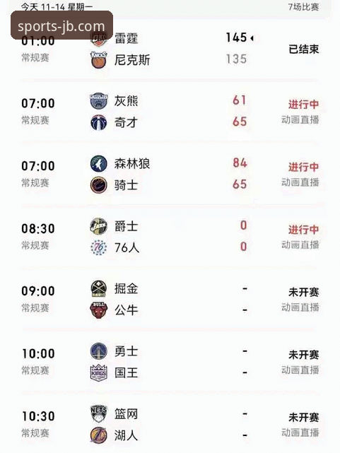 九博体育直播平台安装失败 资深球迷分享:在九博体育平台追踪湖人锁定季后赛的深度体验